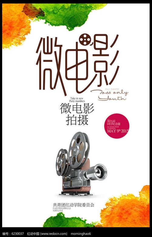 伪造宾夕法尼亚卫生科学学院文凭毕业证